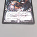Duel Masters Ballom, Lord of Demons DMX-21 3/3 Super 2015 NM Japanese u433 | Merry Japanese TCG Shop