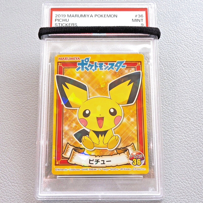 Pokemon Card PSA9 Marumiya Sticker Pichu No.36 Holo Japanese PS210