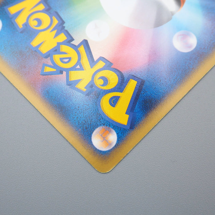 Pokemon Card Rocket's Suicune ex 069/084 Near MINT 2004 Japanese q849 | Merry Japanese TCG Shop