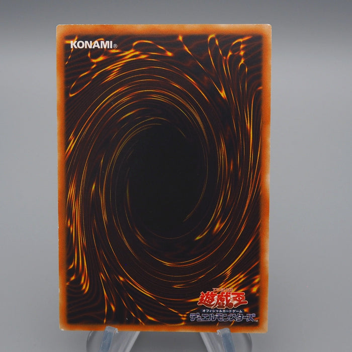 Yu-Gi-Oh Cyberdark Edge CDIP-JP002 Ultimate Rare 2006 NM-EX Japanese q429 | Merry Japanese TCG Shop