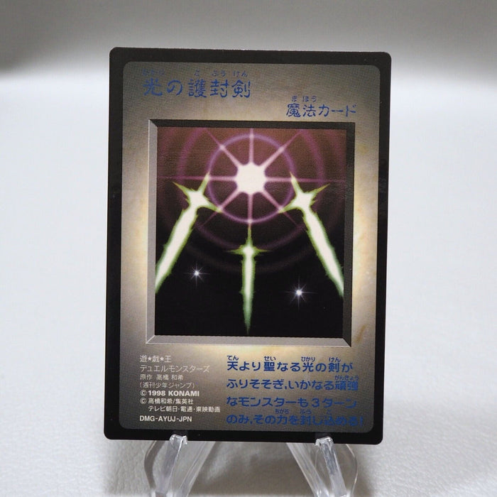 Yu-Gi-Oh KONAMI Swords of Revealing Light GB Monster Capsule DM1 Japanese i734 | Merry Japanese TCG Shop