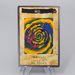 Yu-Gi-Oh BANDAI Polymerization Super Rare Initial No.48 1998 NM-EX Japanese r527 | Merry Japanese TCG Shop