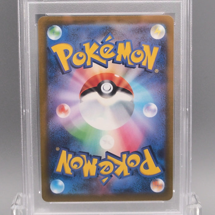 Pokemon Card PSA9 Marnie 340/S-P Extra Battle Promo 2022 Japanese PS645 | Merry Japanese TCG Shop