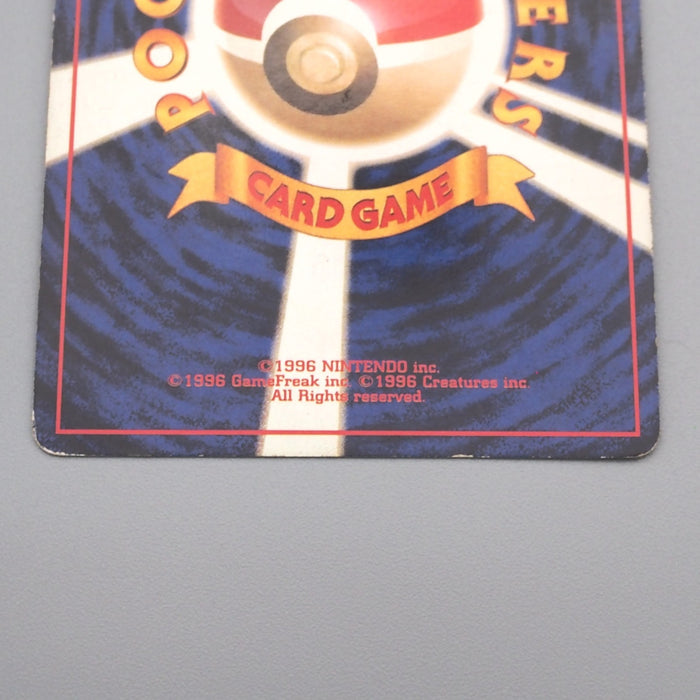 Pokemon Card Alakazam Lv.42 No.065 Old Back 1997 Very Good Japanese s502 | Merry Japanese TCG Shop