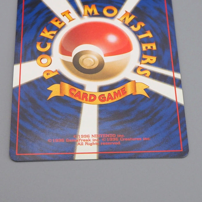 Pokemon Card Erika's Vileplume Lv.34 No.045 Old Back Holo NM-EX Japanese q724 | Merry Japanese TCG Shop