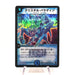 Duel Masters Crystal Paladin DM-02 S2/S5 Super Rare 2002 Japanese h767 | Merry Japanese TCG Shop