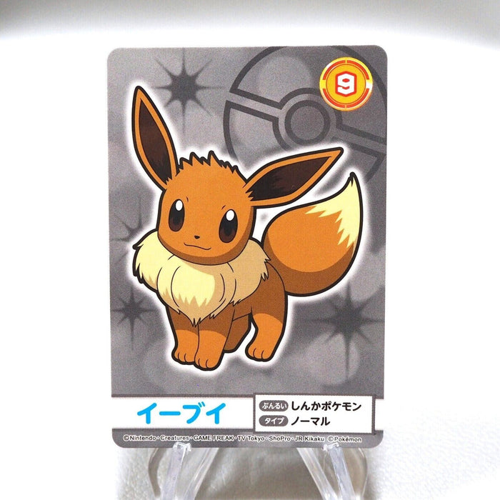 Pokemon Card Eevee No.9 Mega Get Prize BANDAI NAMCO NM Japanese i746 | Merry Japanese TCG Shop