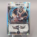 Duel Masters Ballom Master of Death DMC-38 7/33 Super 2007 VG Japanese u189 | Merry Japanese TCG Shop