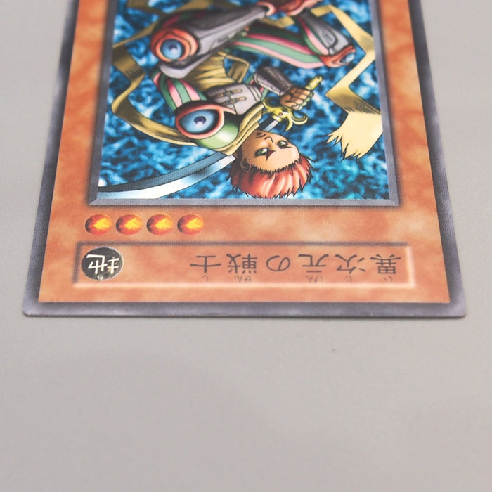 Yu-Gi-Oh D.D. Warrior Vol.7 Super Rare Initial 2000 NM-EX Japanese u303 | Merry Japanese TCG Shop