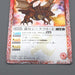 Battle Spirits The Dragon Emperor Siegfried X Rare BS-01 2010 VG Japanese r311 | Merry Japanese TCG Shop