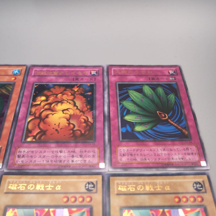 Yu-Gi-Oh G3-01 ~G3-10 GB Promo Secret Ultra Parallel Complete Set Japanese u334 | Merry Japanese TCG Shop