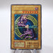 Yu-Gi-Oh yugioh Dark Magician Vol.1 Ultra Rare Initial First Japanese i630 | Merry Japanese TCG Shop