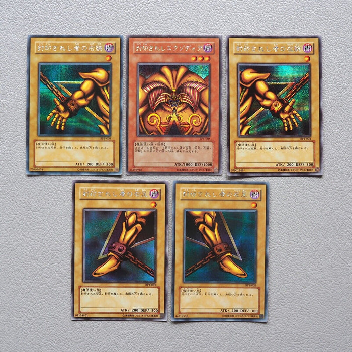 Yu-Gi-Oh Exodia Forbidden One 5cards Secret BP1-005 Promo EX Japanese j858