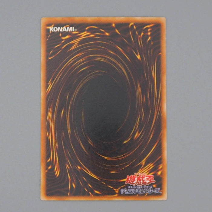 Yu-Gi-Oh Gilford the Lightning G6-04 Secret Rare GB Promo EX Japanese n532 | Merry Japanese TCG Shop