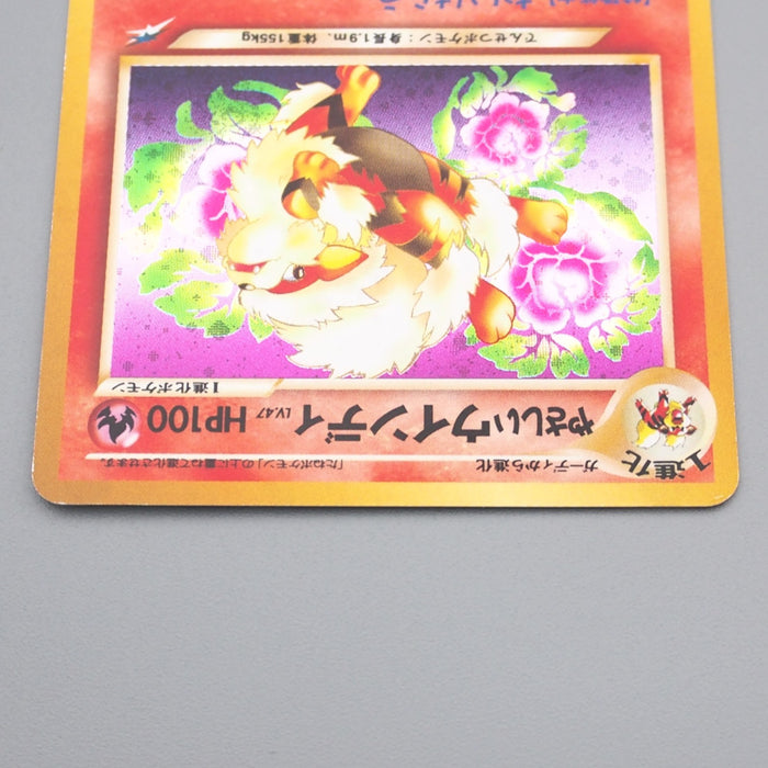 Pokemon Card Light Arcanine Lv.47 No.059 Old Back Nintendo EX Japanese s164 | Merry Japanese TCG Shop