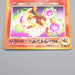 Pokemon Card Light Arcanine Lv.47 No.059 Old Back Nintendo EX Japanese s164 | Merry Japanese TCG Shop