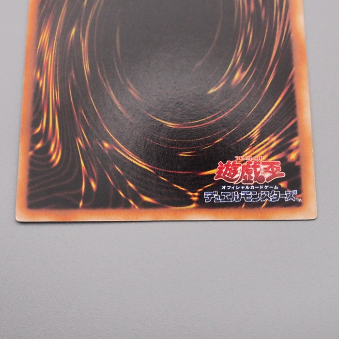 Yu-Gi-Oh Three-Legged Zombies Ultra Secret Limited Edition 1 NM-EX Japanese s307 | Merry Japanese TCG Shop