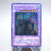 Yu-Gi-Oh Elemental HERO Storm Neos PTDN-JP043 Ultimate 2007 EX Japanese n274 | Merry Japanese TCG Shop