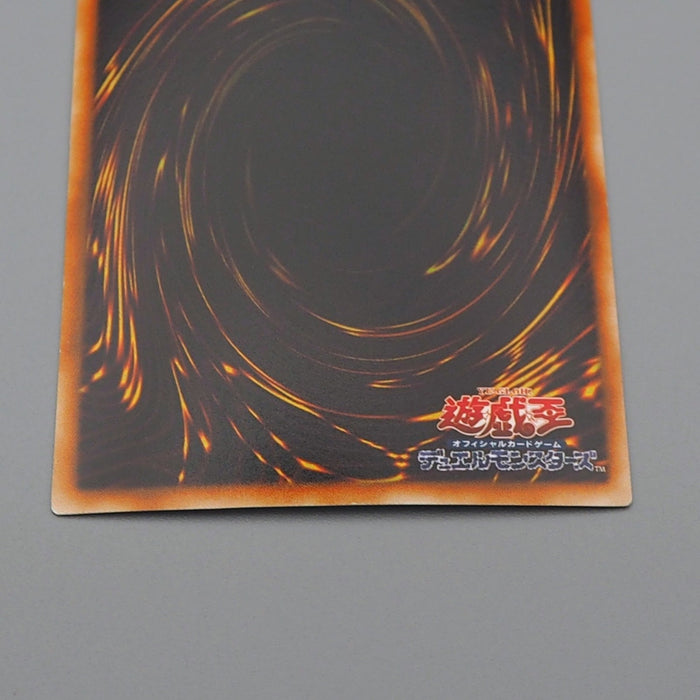 Yu-Gi-Oh Rainbow Dragon TAEV-JP006 Ghost Rare 2007 NM-EX Japanese q109 | Merry Japanese TCG Shop