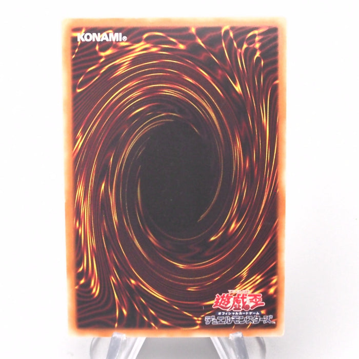 Yu-Gi-Oh Dimensional Barrier INOV-JP078 Secret Rare 2016 NM-EX Japanese s408 | Merry Japanese TCG Shop