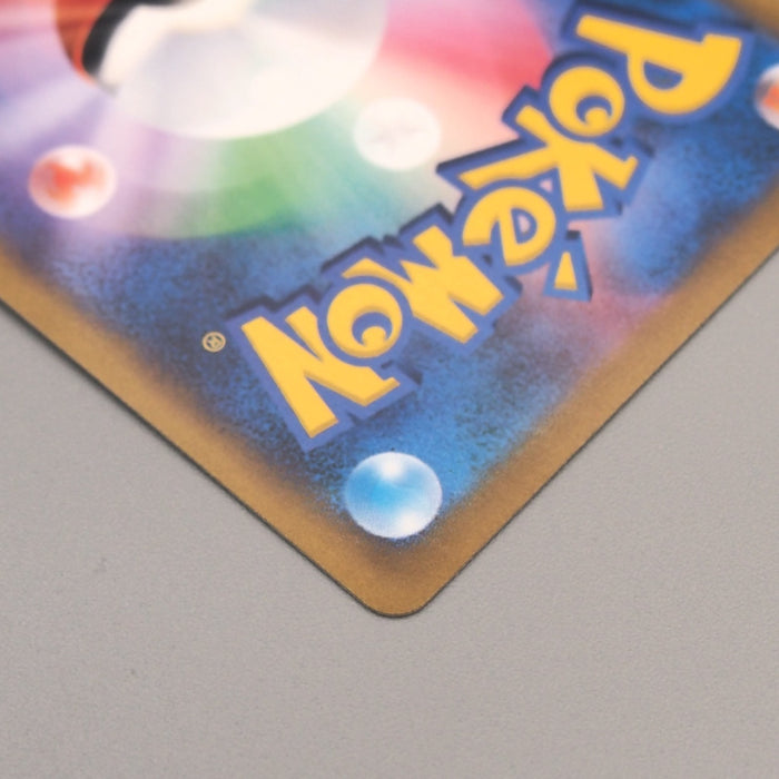 Pokemon Card Pikachu V s8b 222/184 CSR Holo Rare 2021 MINT-NM Japanese u164 | Merry Japanese TCG Shop