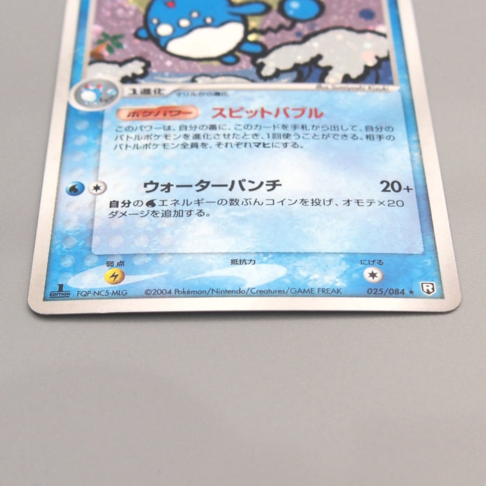 Pokemon Card Azumarill 025/084 1st Edition Holo Rare 2004 NM-EX Japanese u484 | Merry Japanese TCG Shop