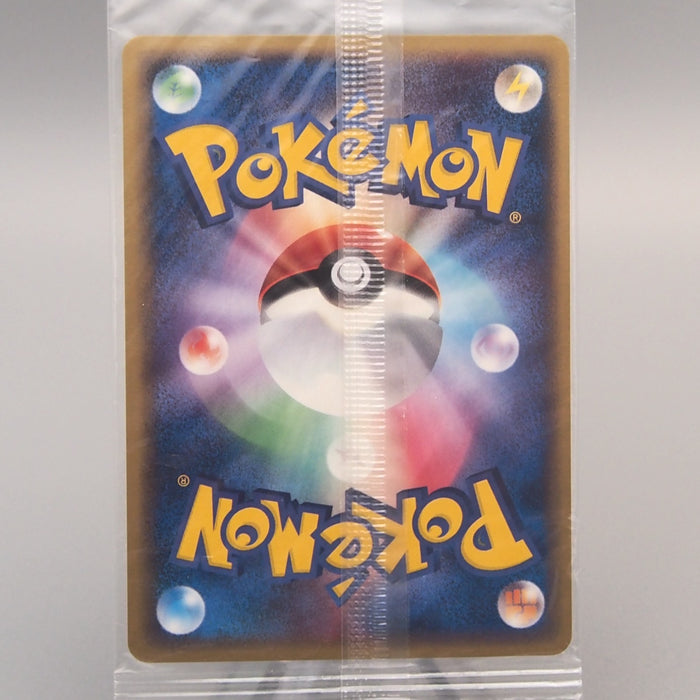 Pokemon Card Suicune 039/PCG-P PokePark Promo Sealed Unopened Japanese P369 | Merry Japanese TCG Shop