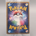 Pokemon Card Suicune 039/PCG-P PokePark Promo Sealed Unopened Japanese P369 | Merry Japanese TCG Shop