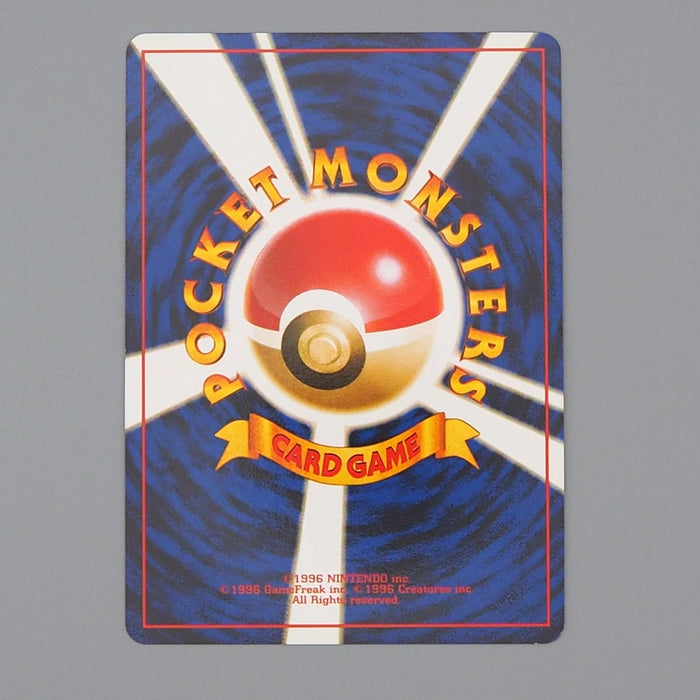 Pokemon Card Misty's Tentacruel No.073 Old Back Nintendo 1998 NM Japanese n484 | Merry Japanese TCG Shop