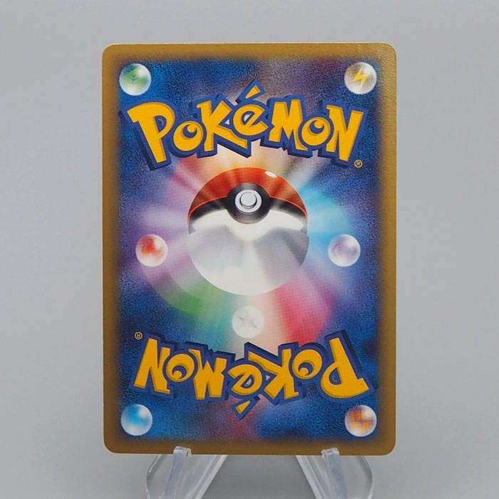 Pokemon Card Tyranitar ex 093/106 Holo Rare 2005 Near MINT Japanese r089 | Merry Japanese TCG Shop