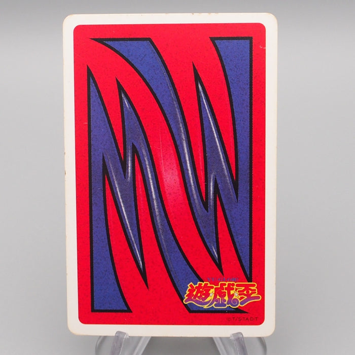 Yu-Gi-Oh Trump Collection Exodia Poker Card Excellent Japanese r704 | Merry Japanese TCG Shop