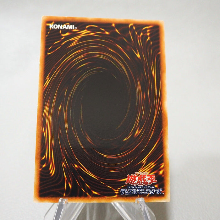 Yu-Gi-Oh Ancient Gear Gadjiltron Dragon SD10-JPS01 Ultimate NM Japanese j412 | Merry Japanese TCG Shop