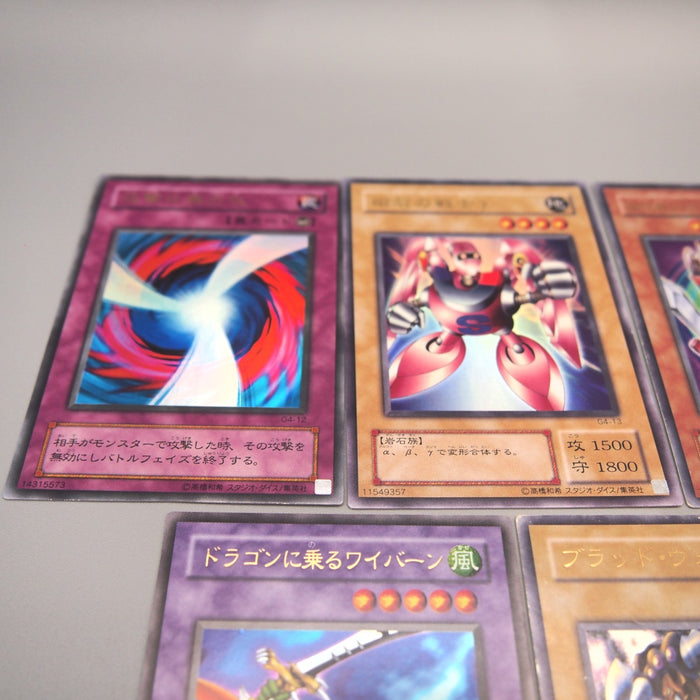 Yu-Gi-Oh G4-04 ~ G4-18 GB Promo Ultra Rare Complete Set Japanese u022 | Merry Japanese TCG Shop