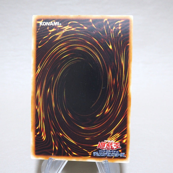 Yu-Gi-Oh Shield & Sword Vol.7 Ultra Rare Initial Vol.7 NM-EX Japanese j975 | Merry Japanese TCG Shop