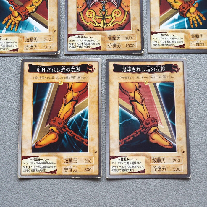 Yu-Gi-Oh BANDAI Exodia Forbidden One 5cards set Initial Rare VG Japanese j769 | Merry Japanese TCG Shop