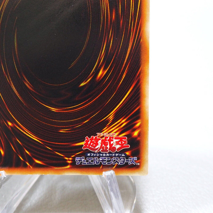 Yu-Gi-Oh yugioh Seiyaryu Secret Rare Initial Game Boy GB Promo Japanese i755 | Merry Japanese TCG Shop