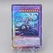 Yu-Gi-Oh Tearlaments Kaleido-Heart POTE-JP043 Ultimate MINT 2022 Japanese q284 | Merry Japanese TCG Shop