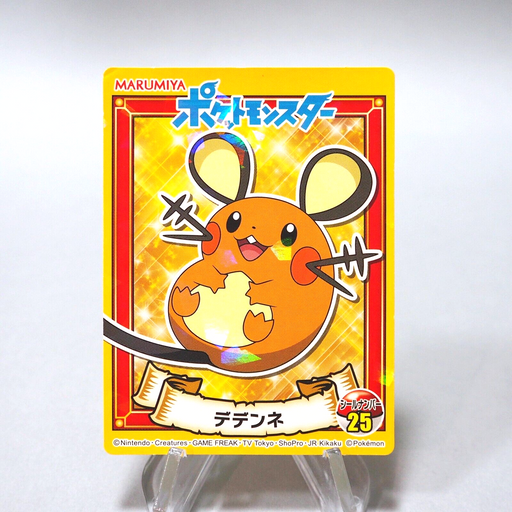 Pokemon Card Dedenne No.25 Seal MARUMIYA Nintendo MINT~NM Japanese i089 | Merry Japanese TCG Shop