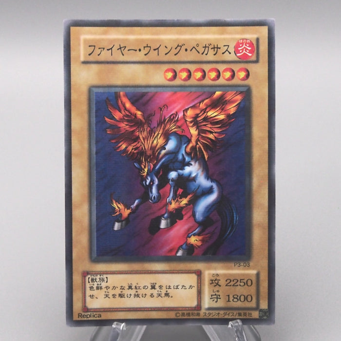 Yu-Gi-Oh Firewing Pegasus P3-03 Super Parallel Rare NM-EX Japanese t336 | Merry Japanese TCG Shop