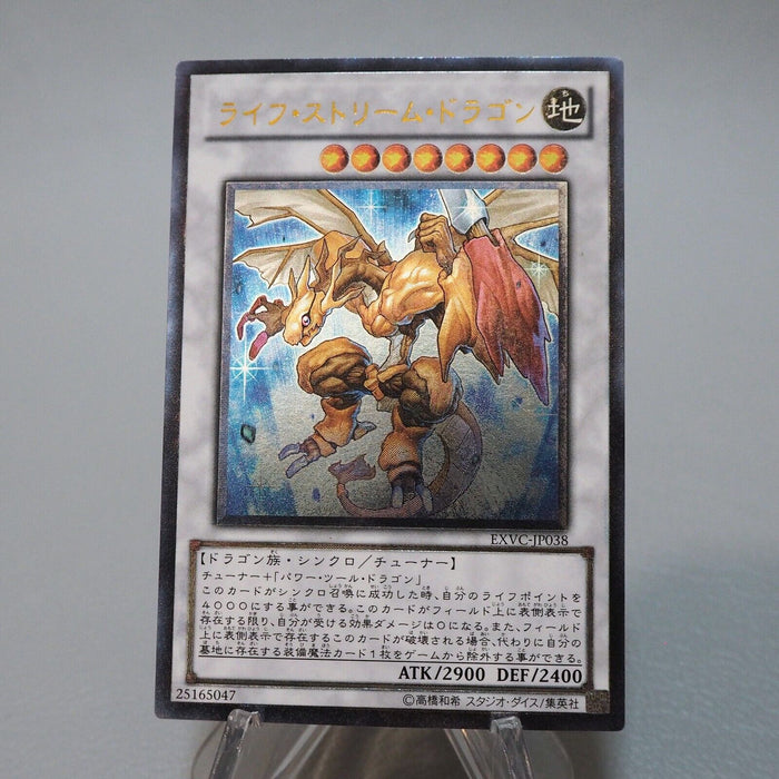 Yu-Gi-Oh yugioh Life Stream Dragon EXVC-JP038 Ultimate Rare NM Japanese i838