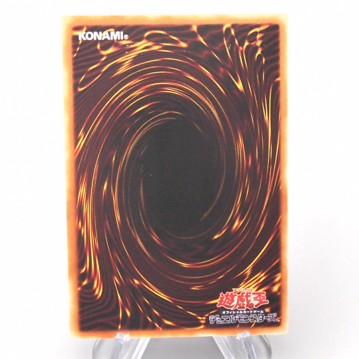 Yu-Gi-Oh Cyber End Dragon CRV-JP036 Ultimate Rare 2005 MINT-NM Japanese s782 | Merry Japanese TCG Shop