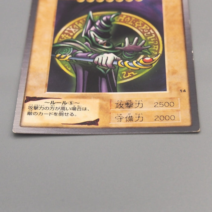 Yu-Gi-Oh BANDAI Dark Magician Rare Initial #14 1998 Excellent Japanese u581 | Merry Japanese TCG Shop