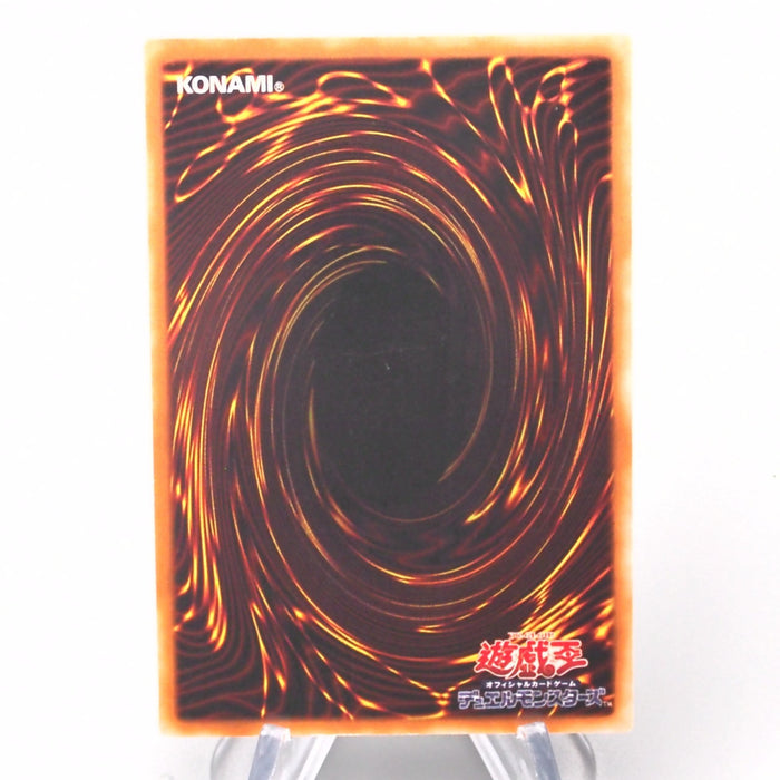 Yu-Gi-Oh yugioh Polymerization Super Rare LB-58 Excellent Japanese s411 | Merry Japanese TCG Shop