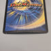 Duel Masters Aqua Sniper DM-01 S3/S10 Super Rare 2002 EX Japanese u177 | Merry Japanese TCG Shop