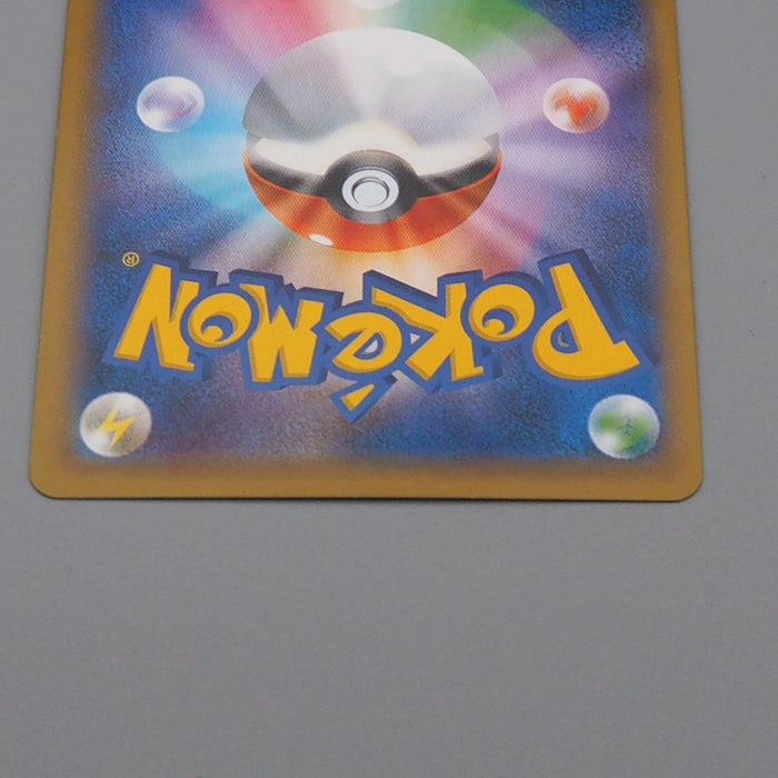 Pokemon Card Red's Challenge 107/095 SR sm10 Nintedo 2019 NM-EX Japanese q054 | Merry Japanese TCG Shop