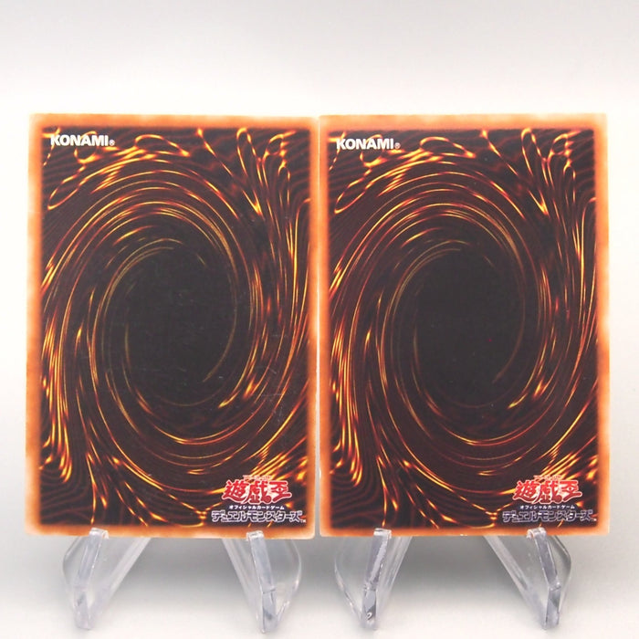 YuGiOh Relinquished Black Illusion Ritual MR-29 VB-02 Ultra EX-VG Japanese u270 | Merry Japanese TCG Shop