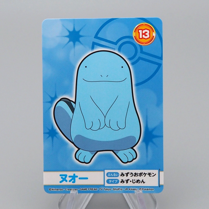 Pokemon Card Quagsire Psyduck Slowpoke BANDAI Carddass 13 NM Japanese q543 Pokemon Card Quagsire Psyduck Slowpoke BANDAI Carddass 13 NM Japanese q543