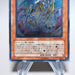 Yu-Gi-Oh Rainbow Dragon TAEV-JP006 Ultimate Relief 2007 MINT-NM Japanese n359 | Merry Japanese TCG Shop