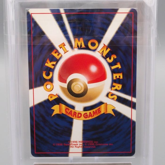 Pokemon Card ARS9 Celebi Lv.14 No.251 Old Back Holo Rare 2000 Japanese PS568 | Merry Japanese TCG Shop
