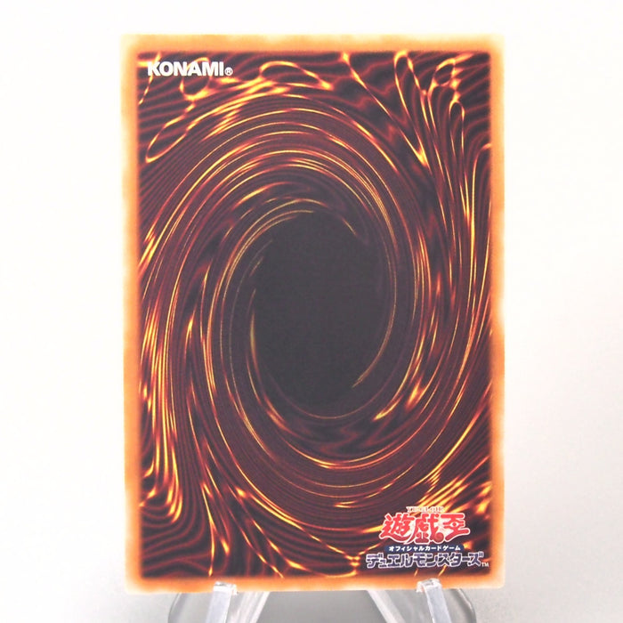 Yu-Gi-Oh Black-Winged Dragon TSHD-JP040 Ghost Rare 2010 MINT-NM Japanese u230 | Merry Japanese TCG Shop